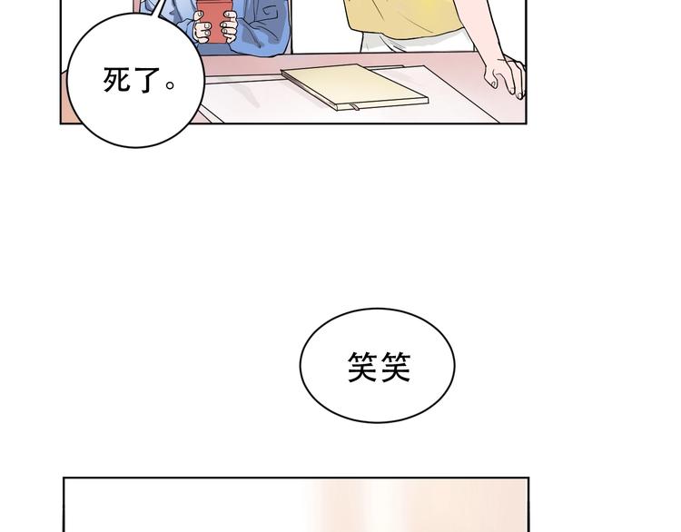 第2话 初入江湖7