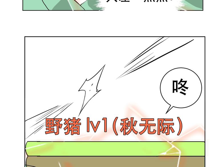 第4话 我不服20