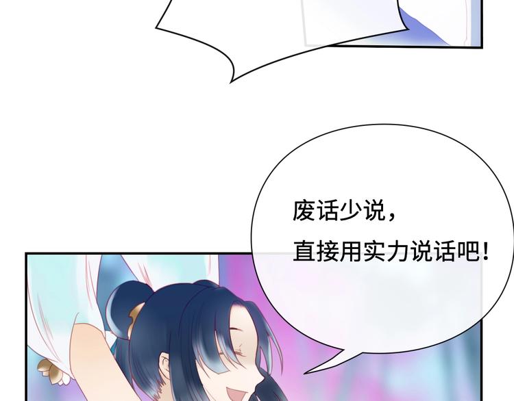 第17话 小意思112