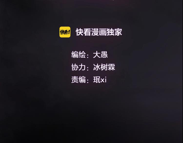 第19话 奉献1
