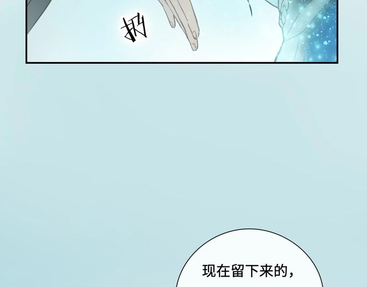 第10话 重新洗牌64