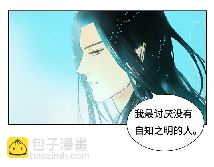 第9话 狩猎开始63