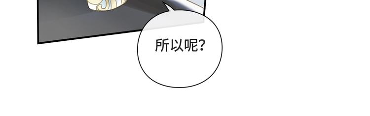 第16话 女人间的战争35