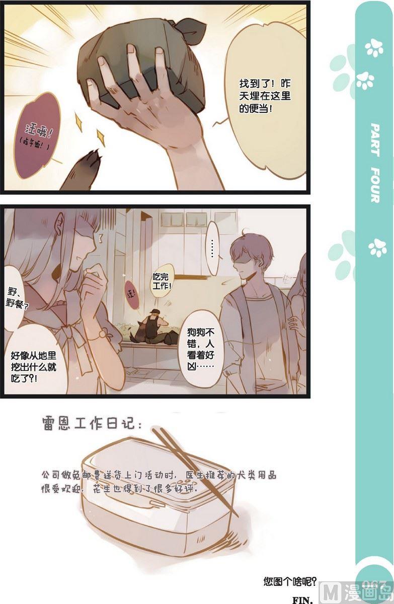 第06话7