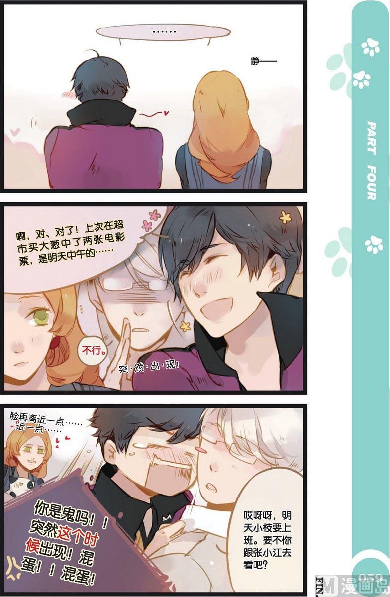 第05话7