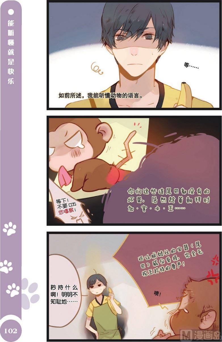 第10话0