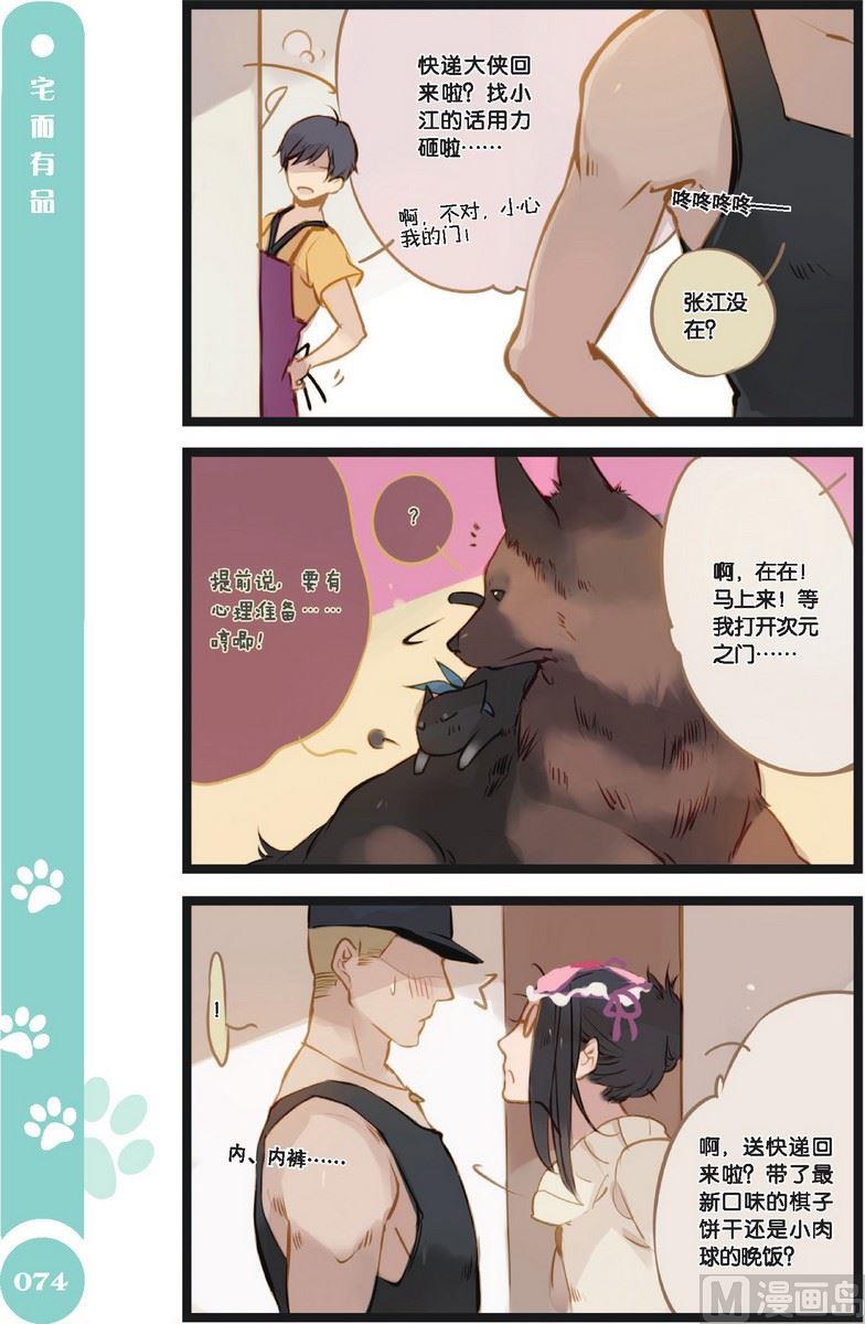 第07话6