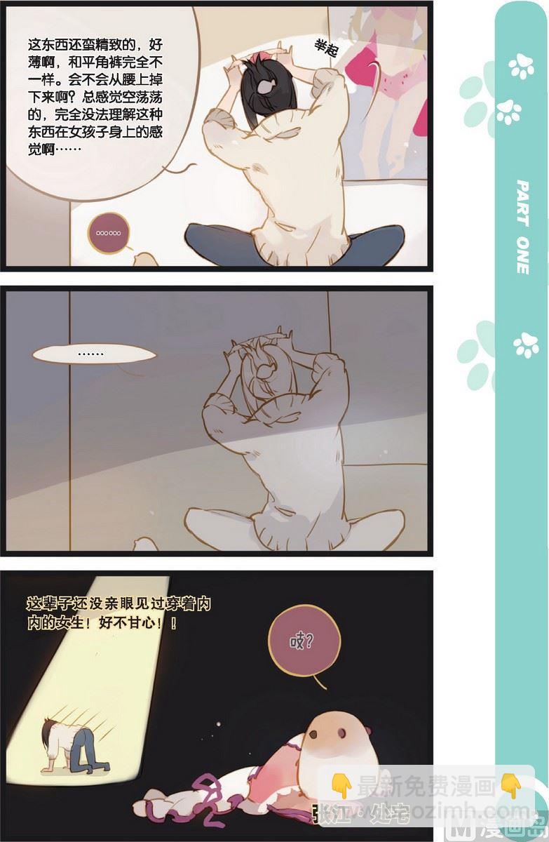 第07话1