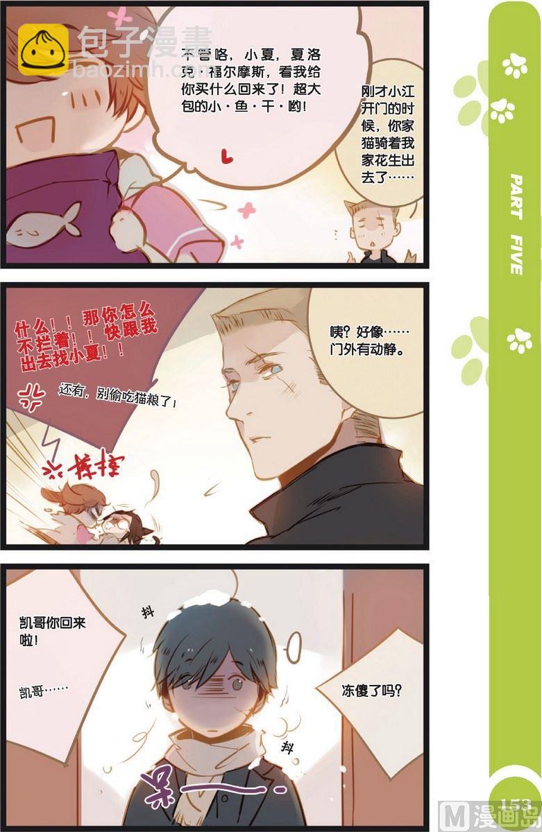 第14话9