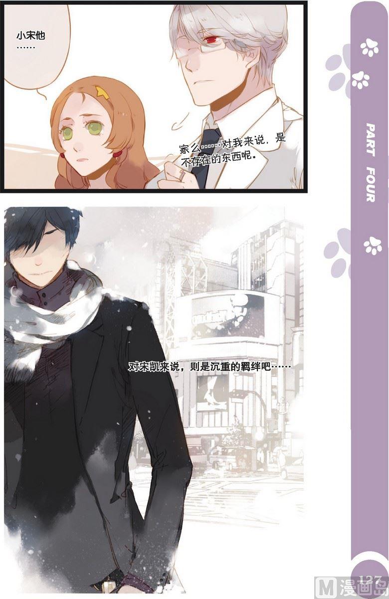 第12话7