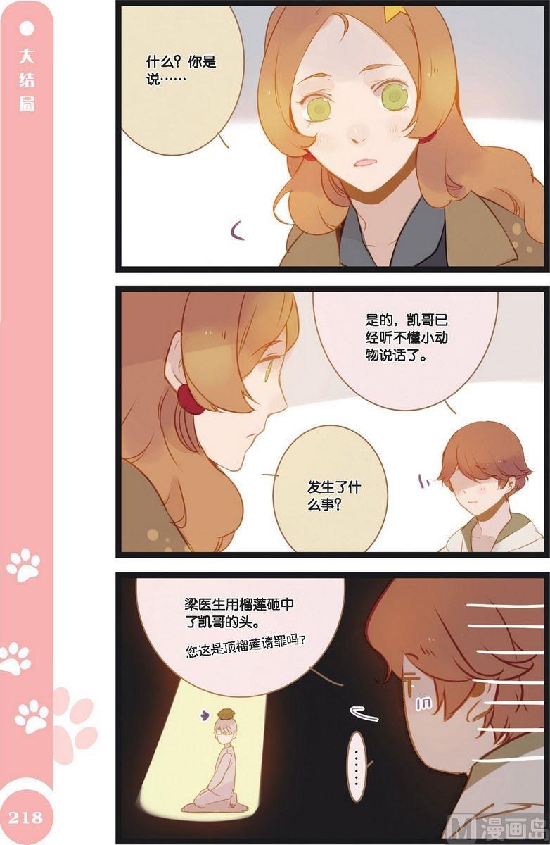 第22话0