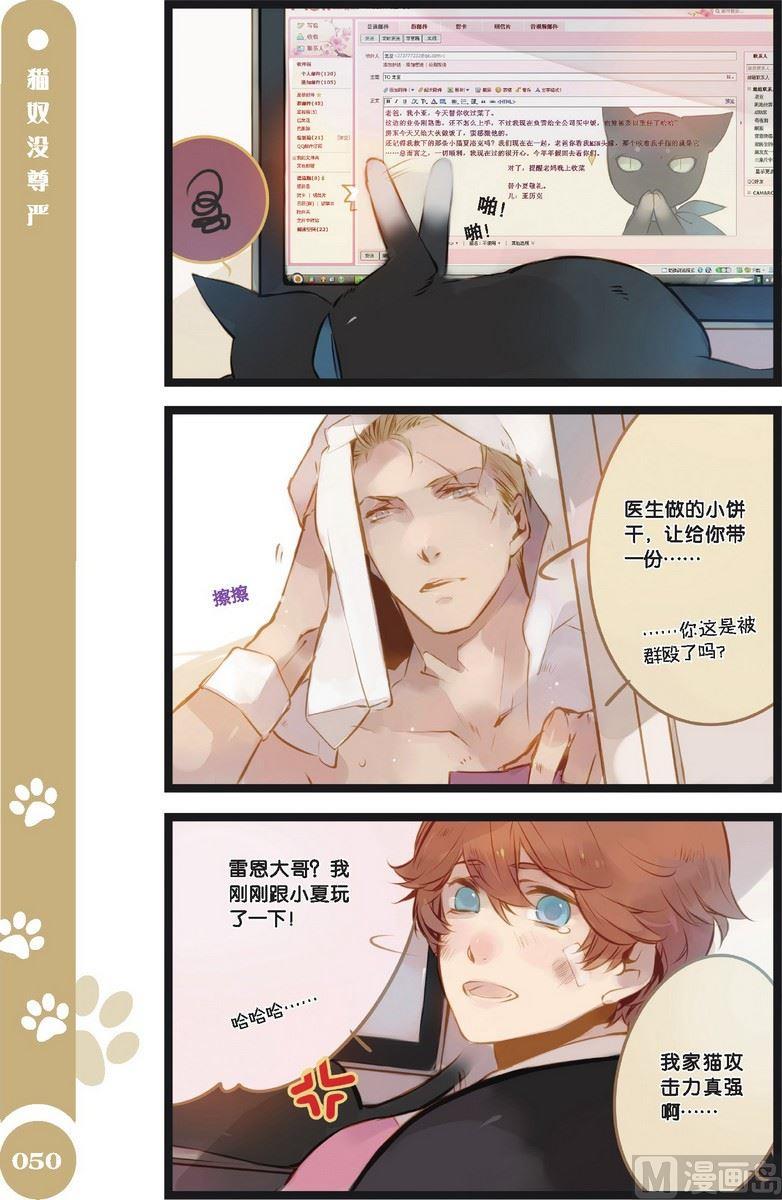 第04话4
