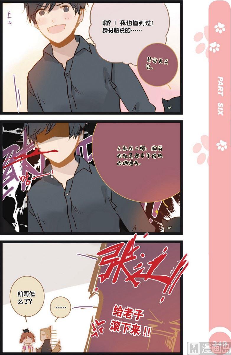 第23话番外311