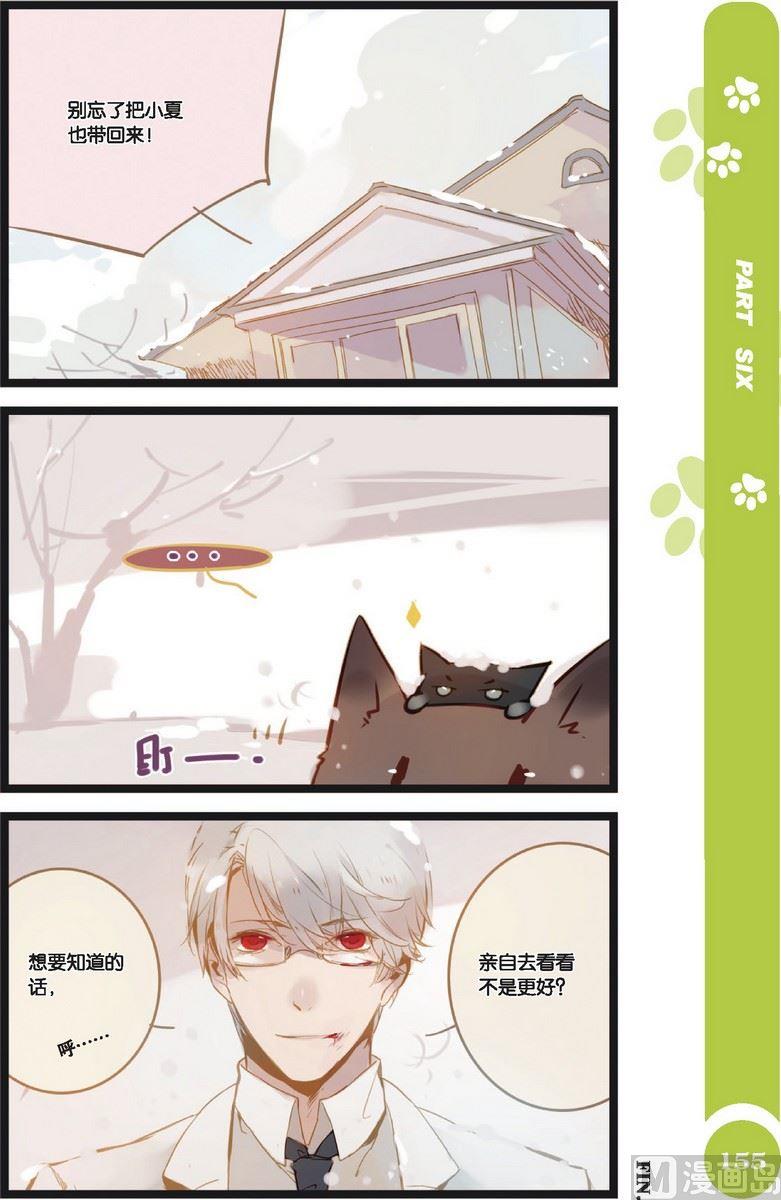 第14话11