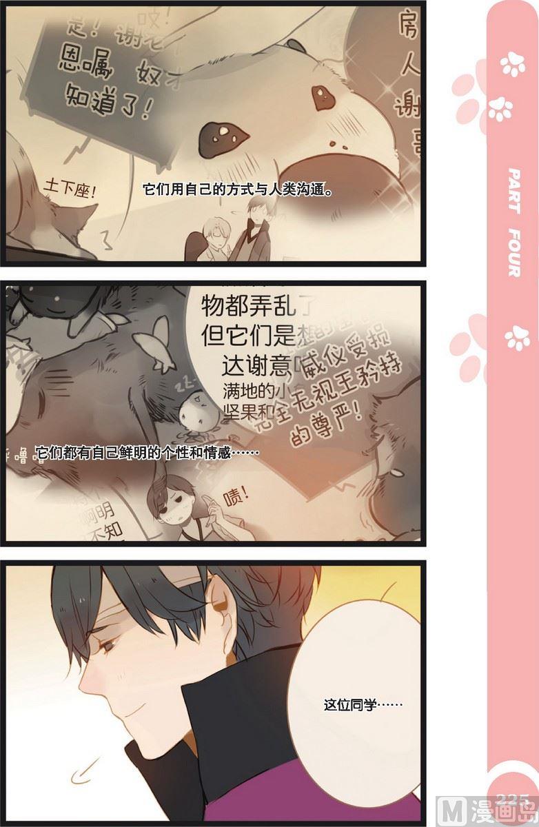 第22话7