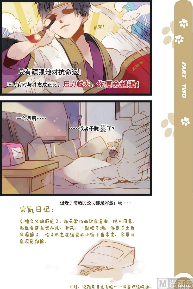第03话3