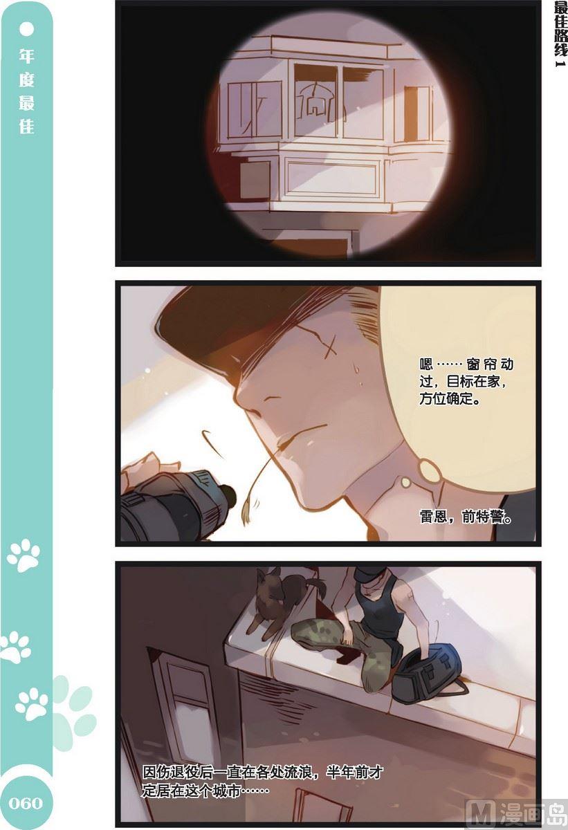 第06话0