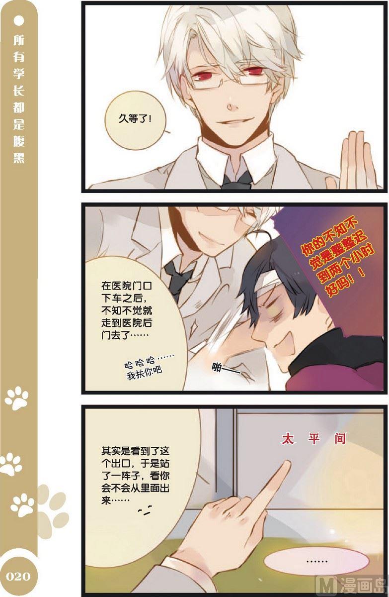 第01话4