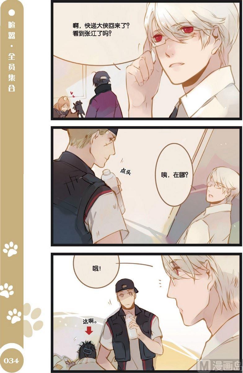第02话8