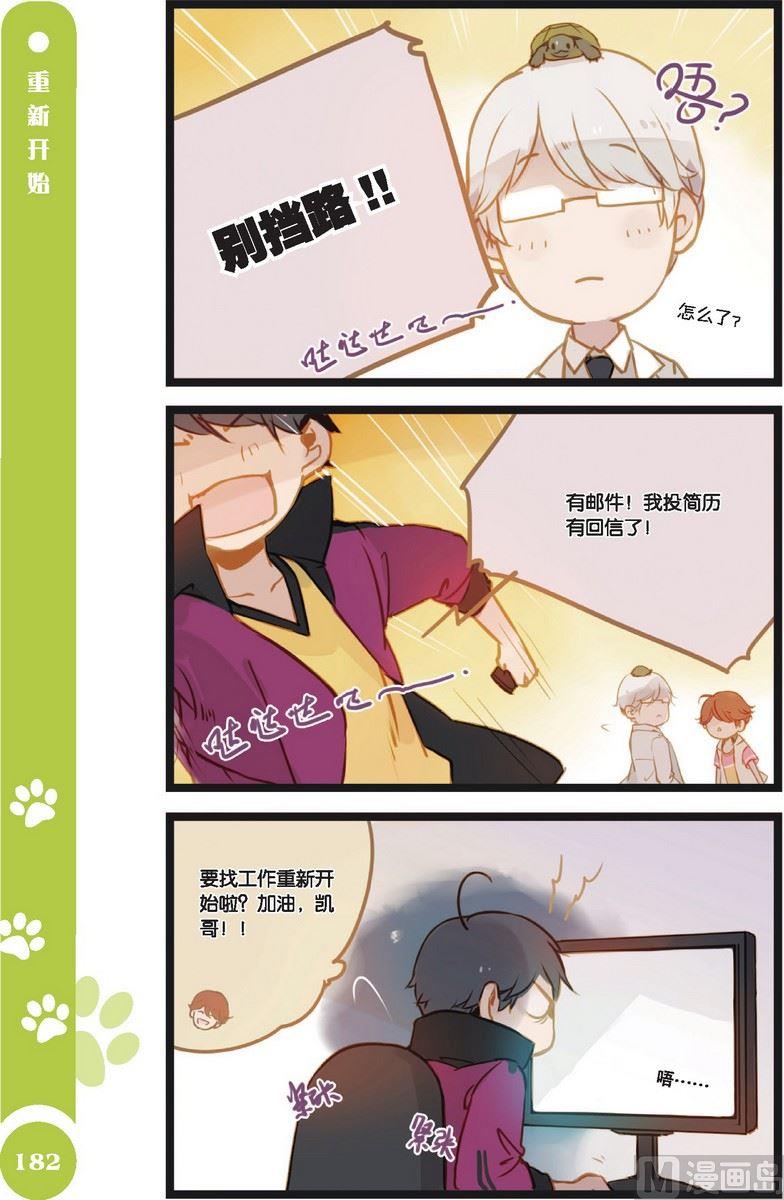 第18话8