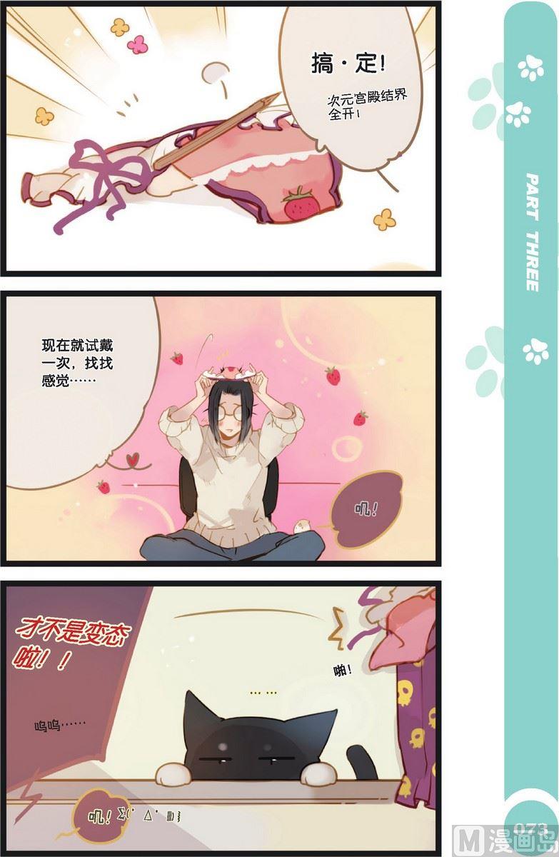 第07话5