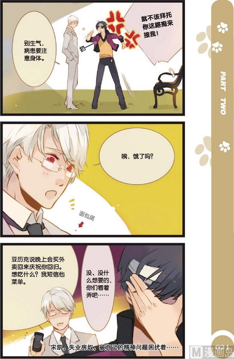 第01话5