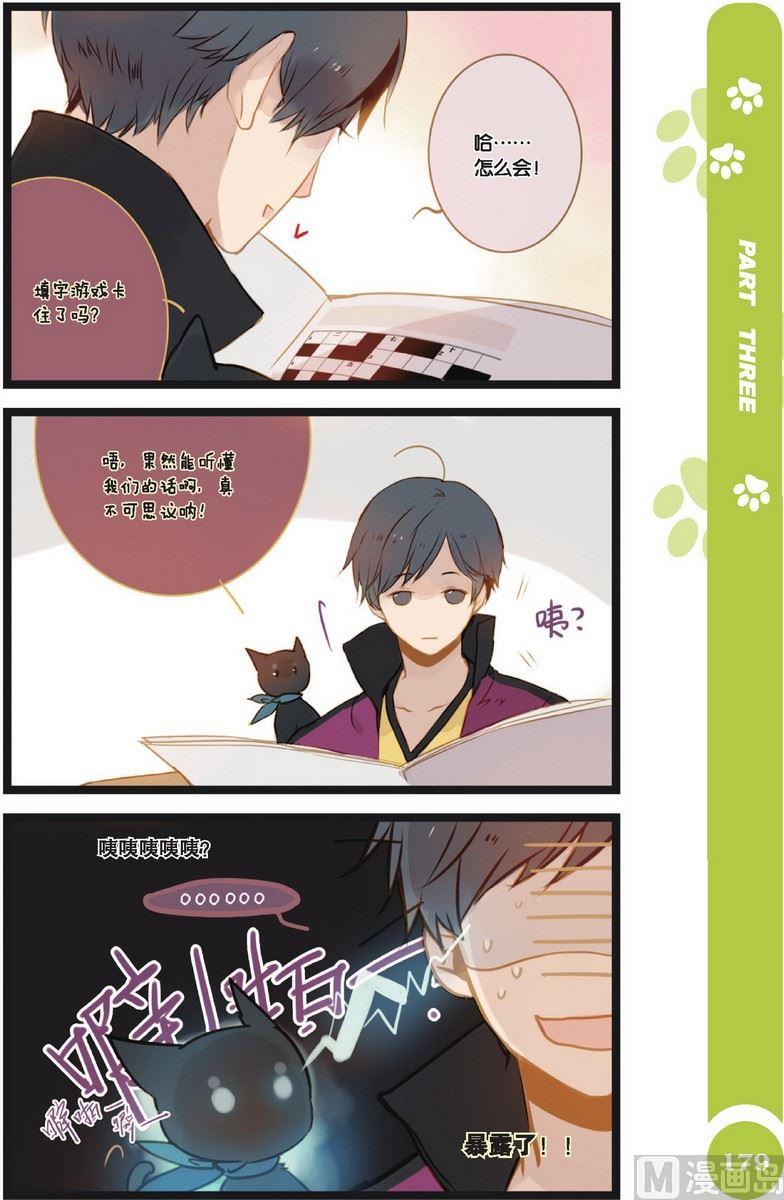 第18话5