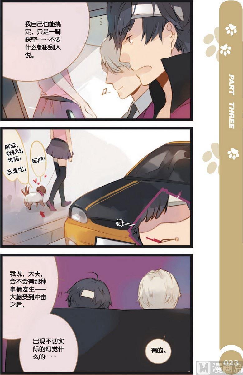 第01话7