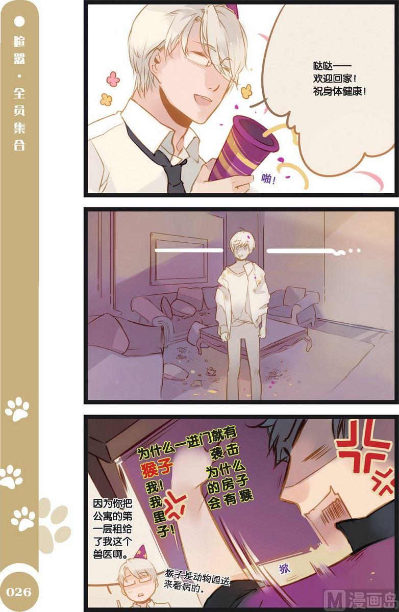 第02话0