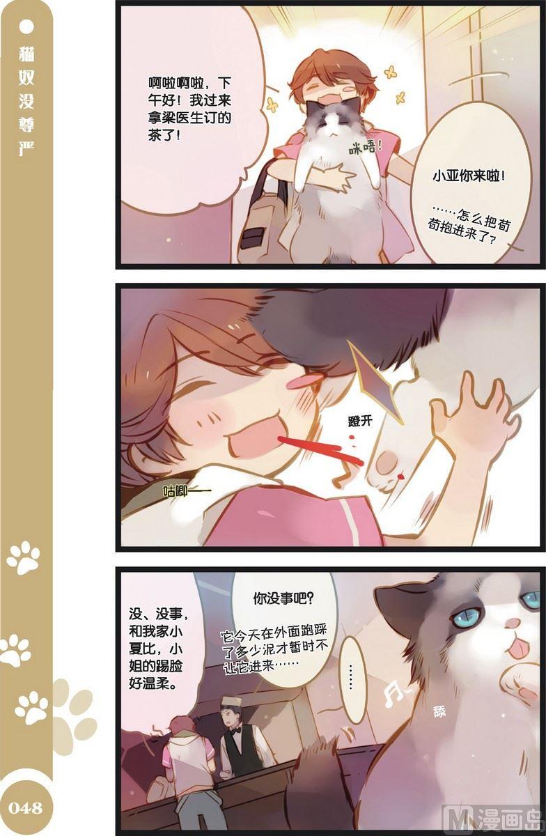 第04话2