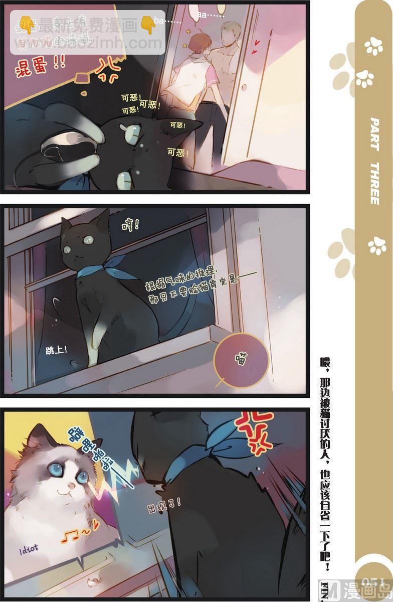 第04话5