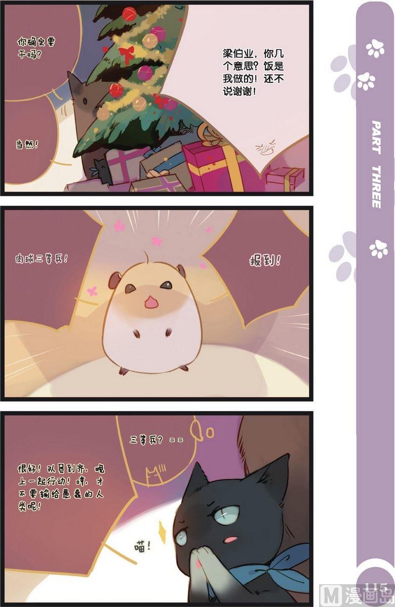 第11话5