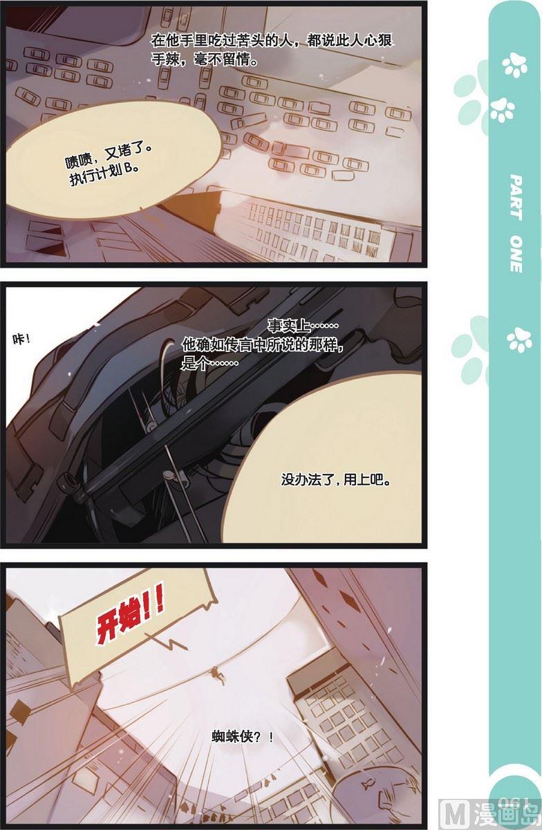 第06话1