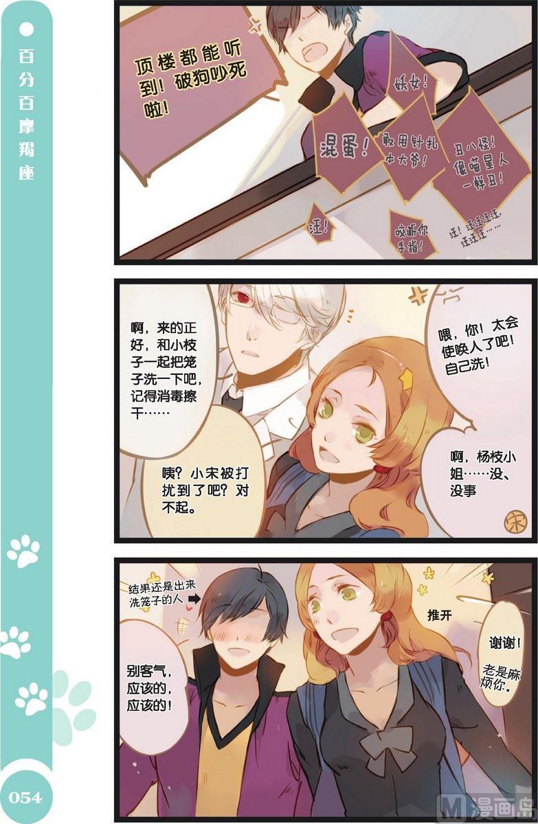 第05话2
