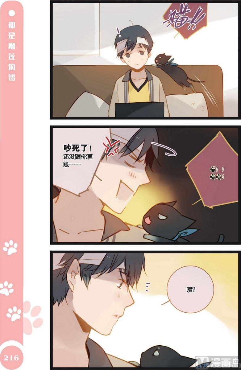 第21话8