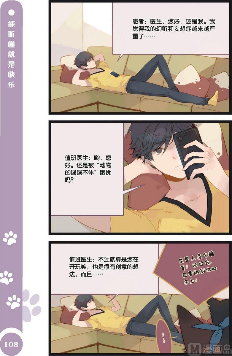 第10话6