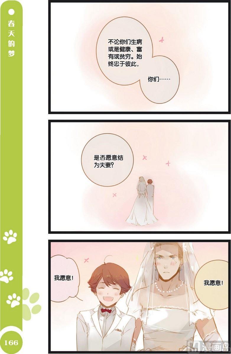 第17话2