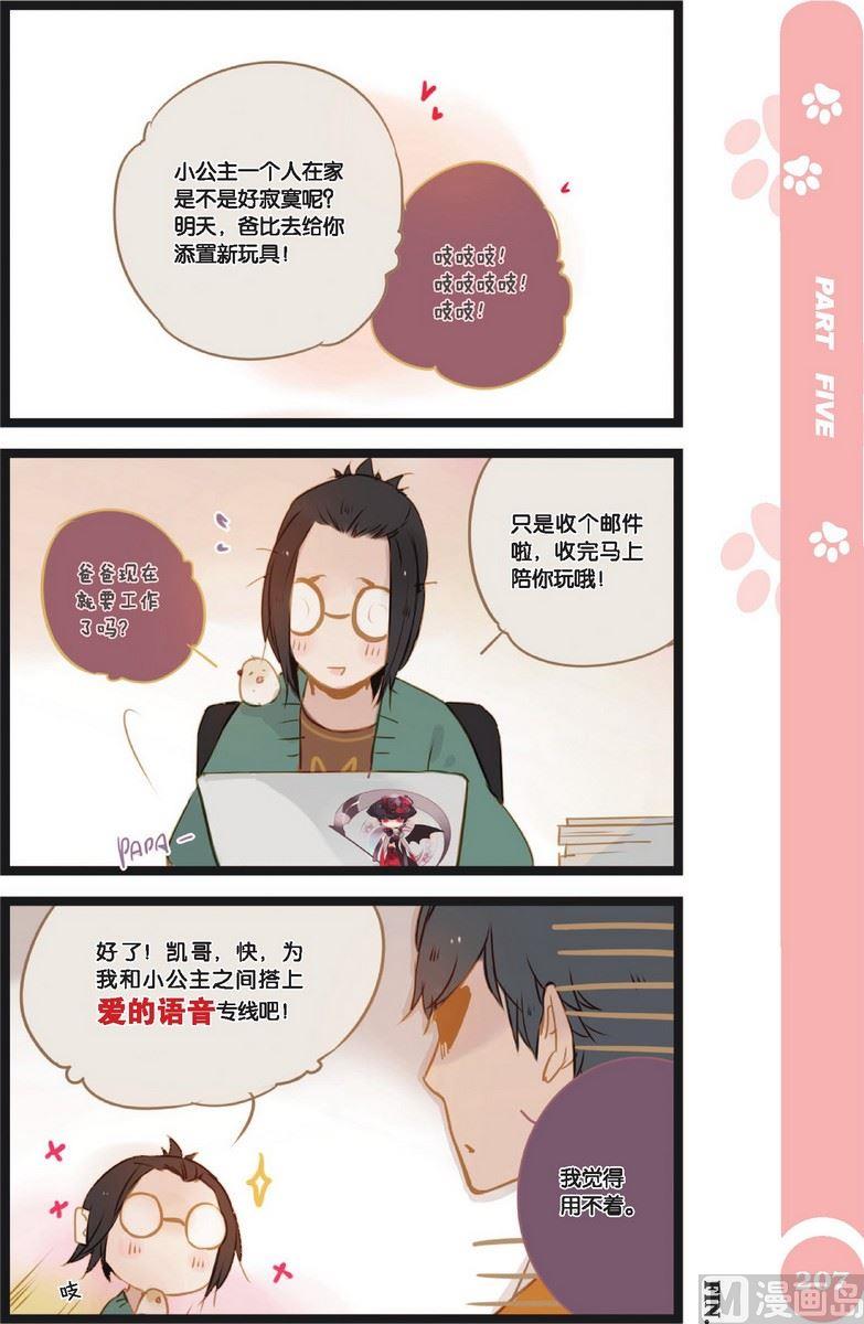 第20话9