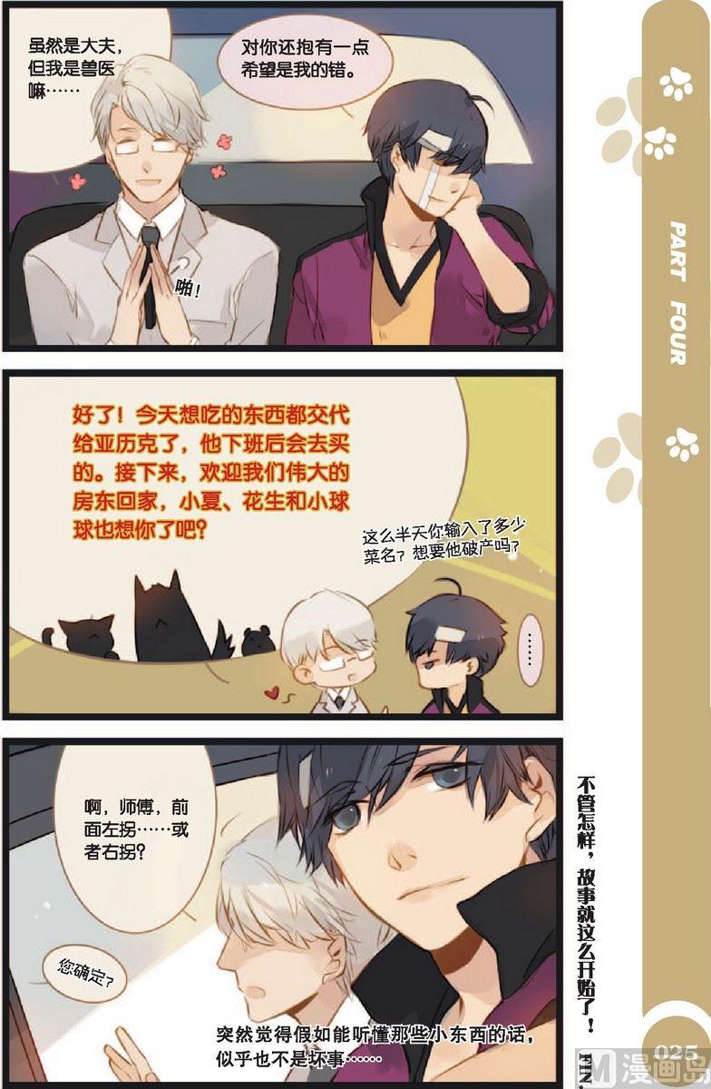 第01话9