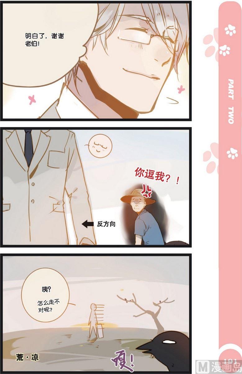 第19话3