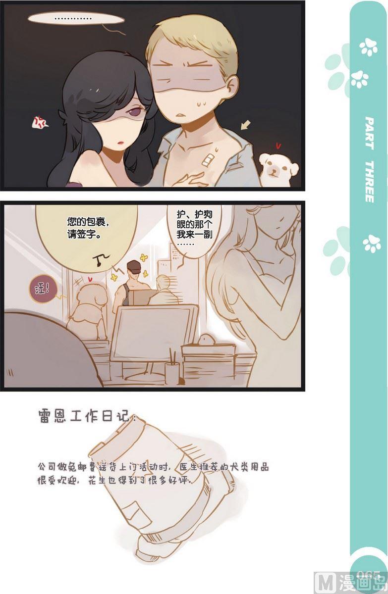 第06话5