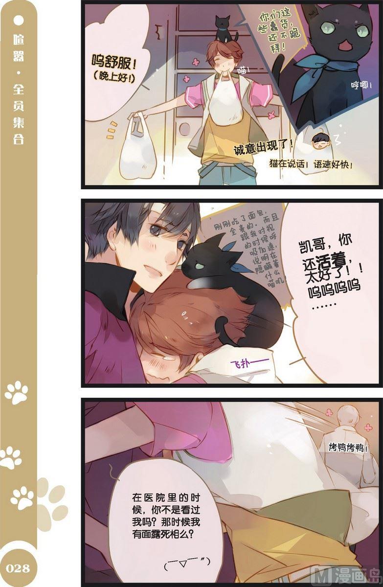 第02话2