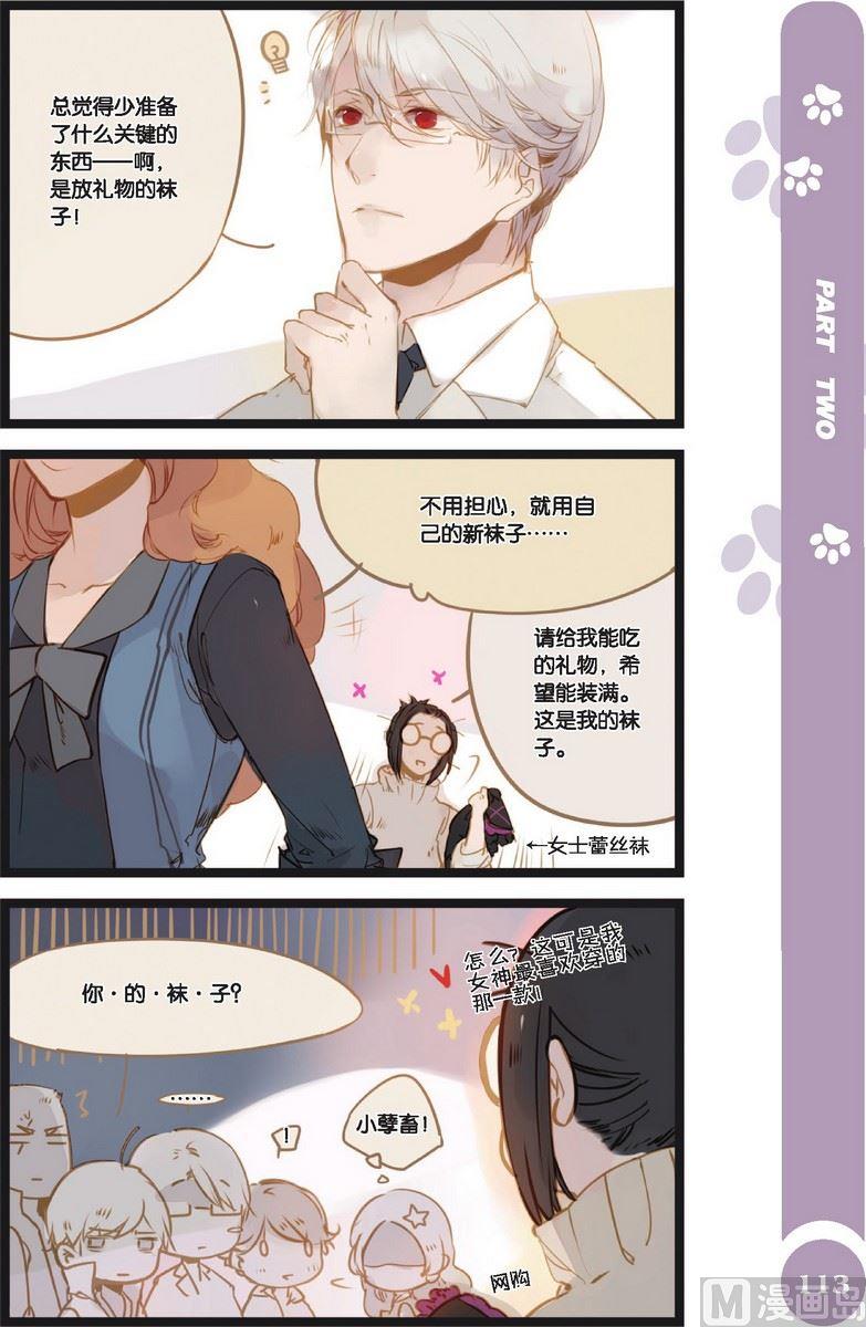 第11话3