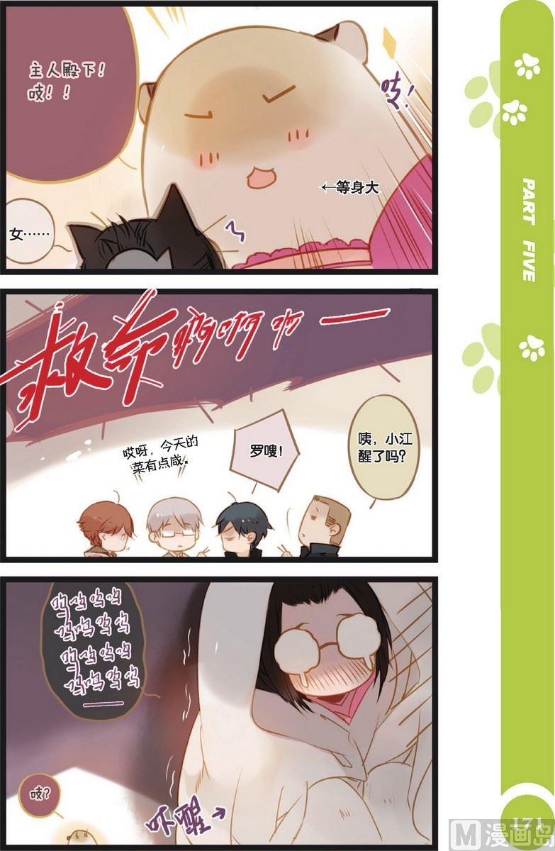 第17话7