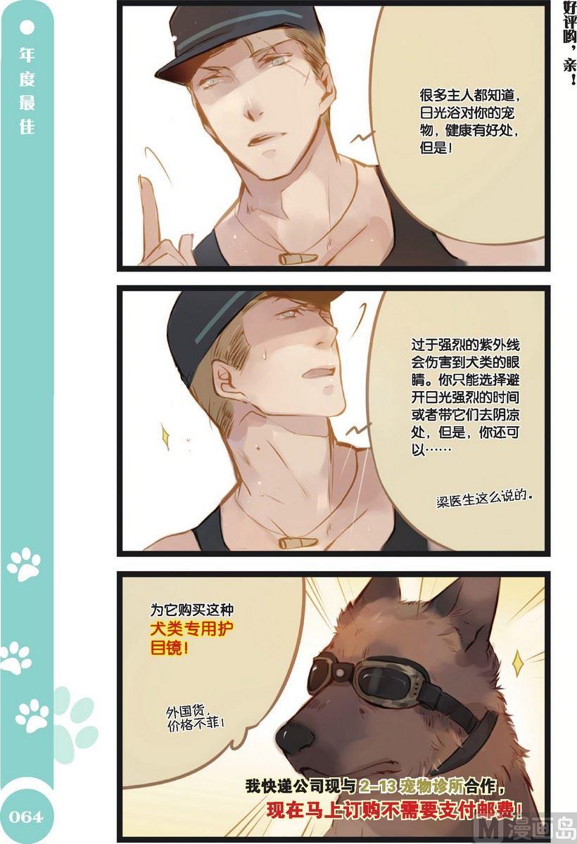 第06话4