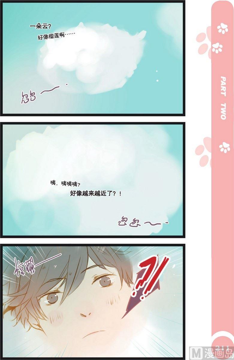 第21话3