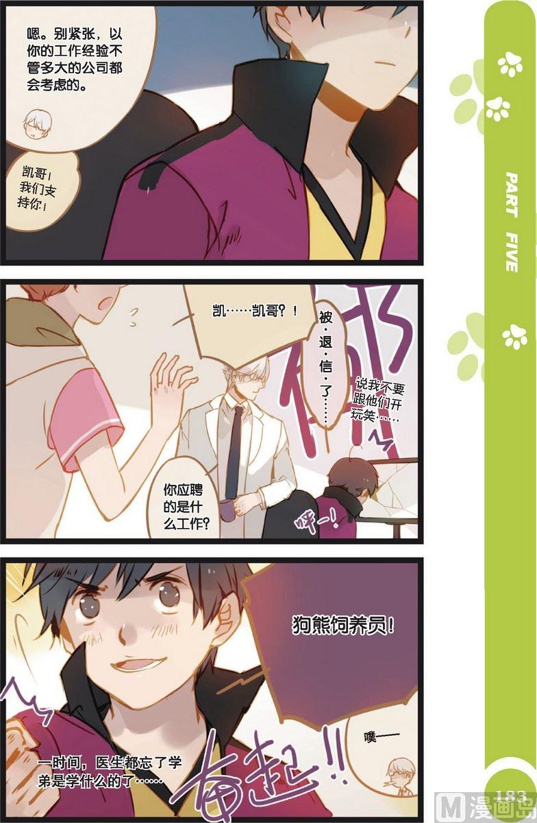第18话9