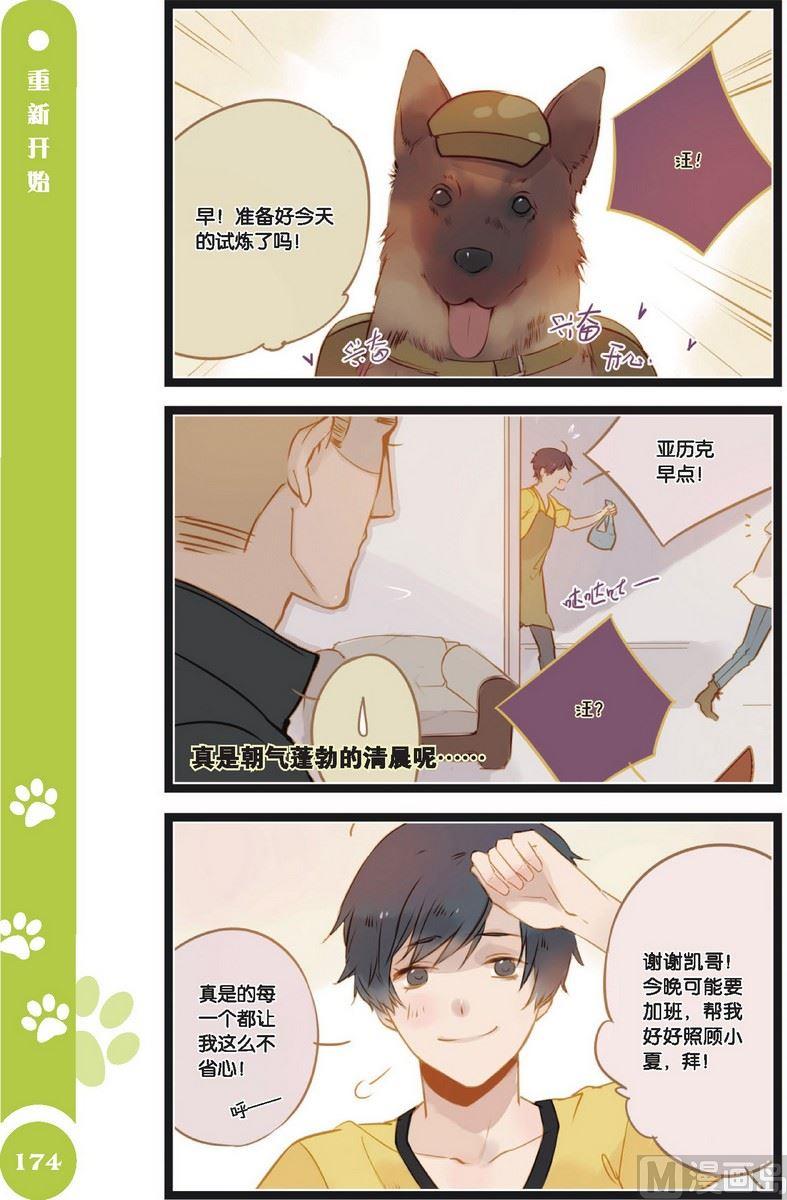 第18话0