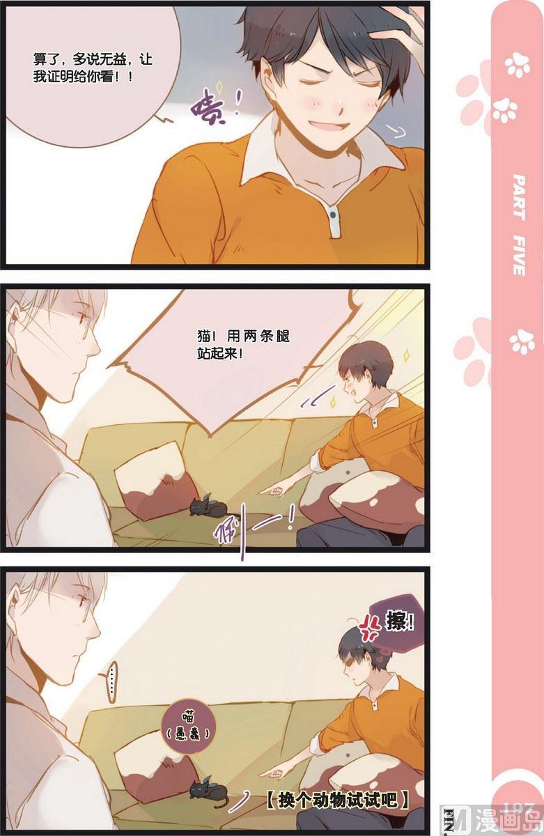第19话9