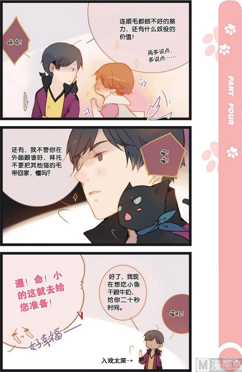 第20话7